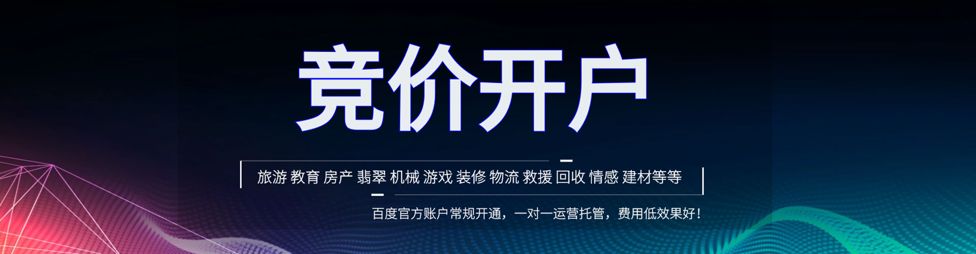 乌恰sem服务